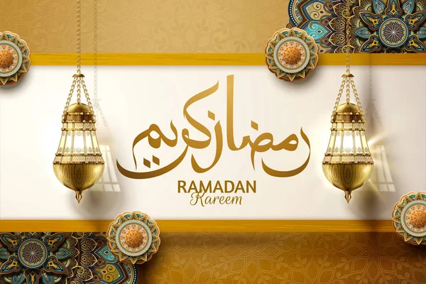 Ramadán kareem designu — Stockový vektor