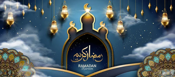 Ramadã kareem e mesquita à noite — Vetor de Stock