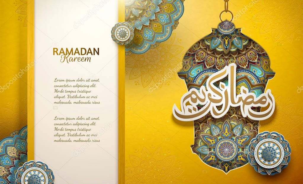 Ramadan kareem fanoos