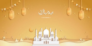 Çölde Bayram mübarek camii