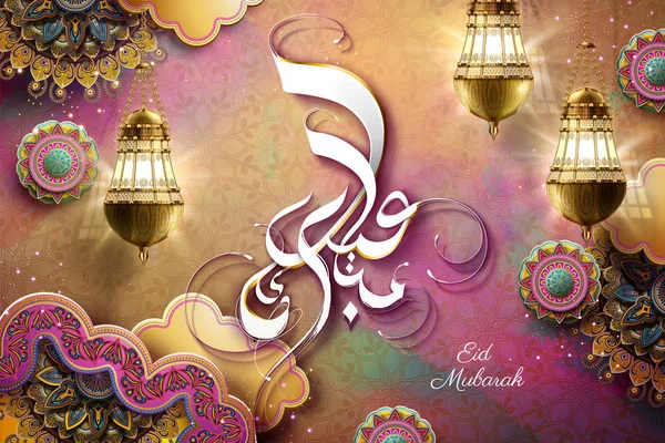 Eid mubarak flores design — Vetor de Stock