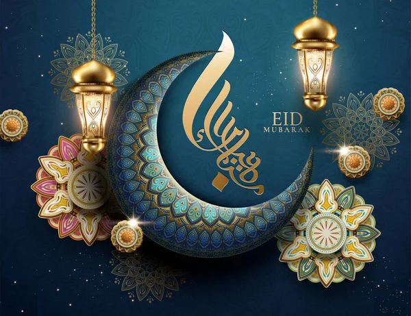 Eid mubarak crescent — Stock Vector