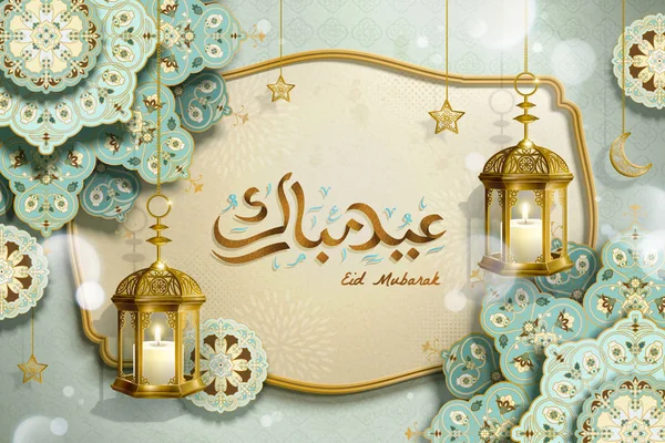 Projeto eid mubarak — Vetor de Stock