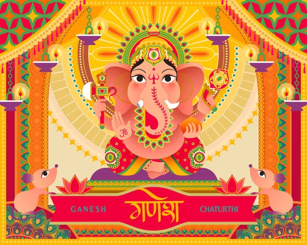 ganesh chaturthi festivali