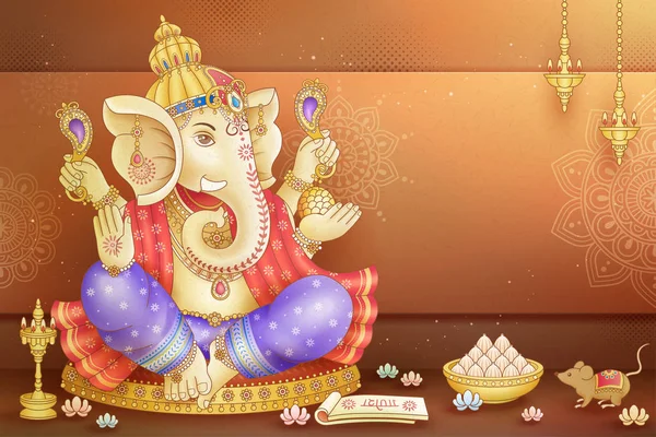 Design feliz ganesh chaturthi — Vetor de Stock