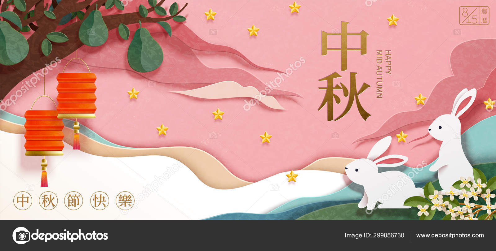 Mid autumn festival banner for chinese holiday Vector Image