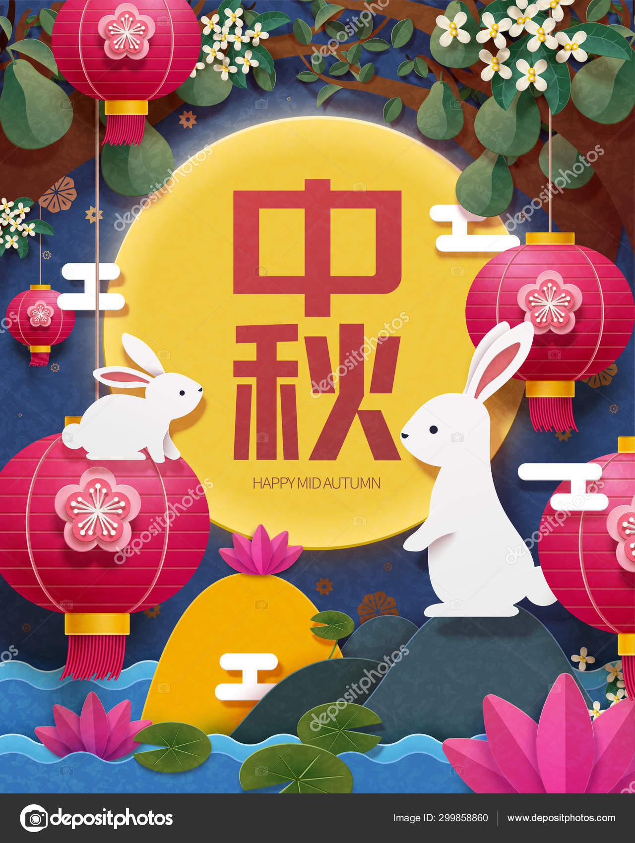 Mid Autumn Festival Paper Art Stock Vector C Kchungtw 299858860