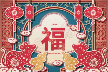 Sıçan kağıt kesme tasarımı Yılı