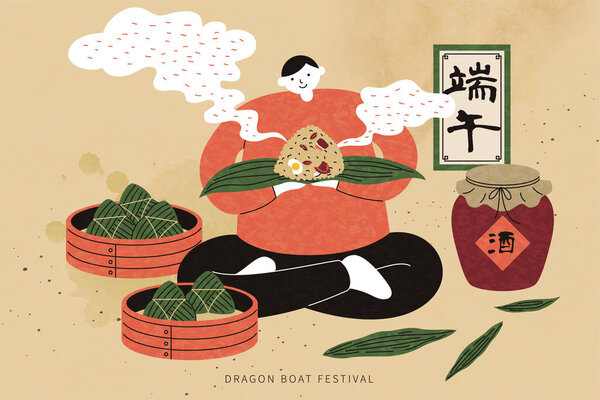 Boy sitting cross legged on the floor and holding hot steamed rice dumpling, Dragon boat festival and wine written in Chinese calligraphy