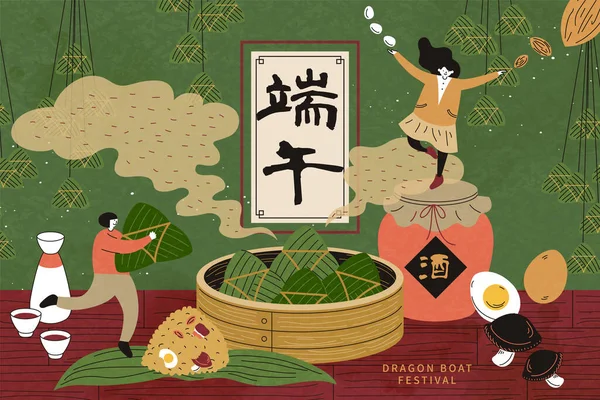 小人物 木桌上有热气腾腾的宗子 端武节日的名字 还有用中文写的酒 — 图库矢量图片