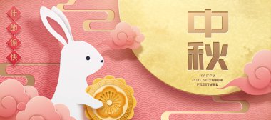 Cute rabbit holding mooncake and looking at the full moon in papercut style on pink wave pattern banner, Chinese words translation: Mid-Autumn Festival clipart