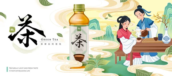 Werbevorlage Für Grünen Tee Illustration Flaschenmock Mit Alten Chinesischen Paar — Stockvektor