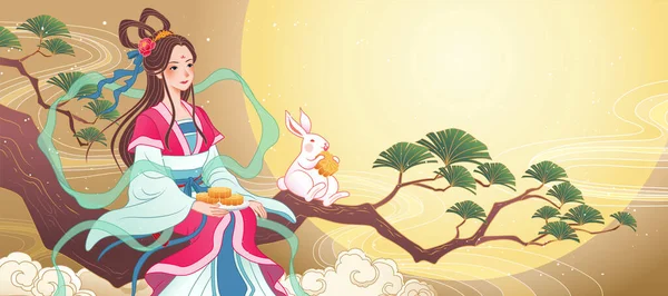 中秋节的横幅上挂着美丽的张爱玲 在松树枝头上享受着满月和月饼 — 图库矢量图片