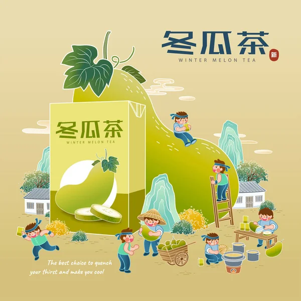 Minyatür Insanlarla Güzel Kış Içeceği Reklamları Çince Çeviri Beyaz Kabak — Stok Vektör