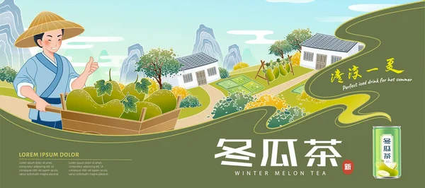 Διαφημίσεις Banner Χειμερινό Πεπόνι Ποτό Αγρότης Πιέζει Ένα Καλάθι Γεμάτο — Διανυσματικό Αρχείο