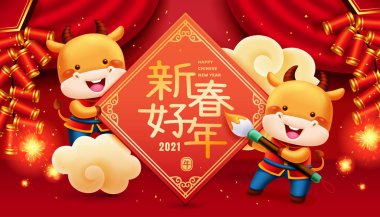 2021 Çin Yeni Yılı illüstrasyonunda, şirin bir baldırla bahar duası yazarak, Çeviri: