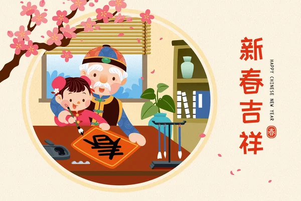 Ilustração Ano Novo Chinês Com Vovô Ensinando Menina Escrever Caligrafia — Vetor de Stock