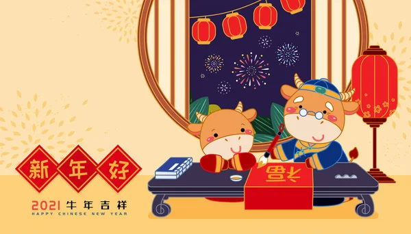 Ilustração Ano Novo Chinês Com Vaca Bonito Vovô Ensinando Bezerro —  Vetores de Stock