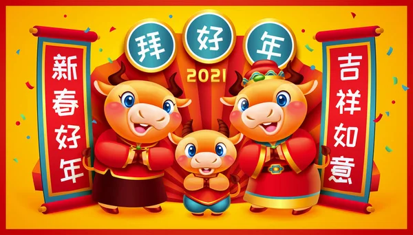 Mignonne Famille Vache Payant Une Visite Nouvel Chinois Traduction Vous — Image vectorielle