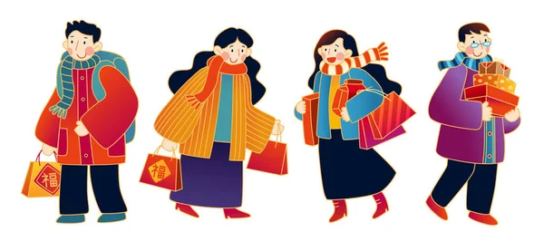 Ein Satz Asiaten Mit Einkaufstaschen Und Geschenkschachteln Isoliert Auf Weißem — Stockvektor