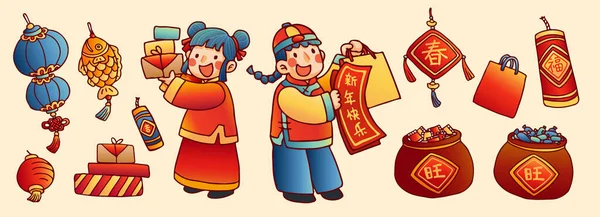 Набор Китайского Нового Года Элементы Изолированы Бежевом Фоне Перевод Удачи — стоковый вектор