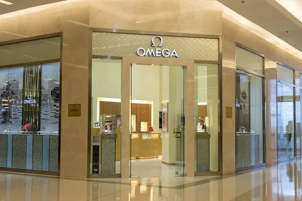 Bangkok Thailand November 2013 Front View Omega Store Siam Paragon — Stock Photo, Image