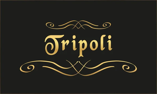 Vektor Etikett Guld Svart Tripoli — Stock vektor