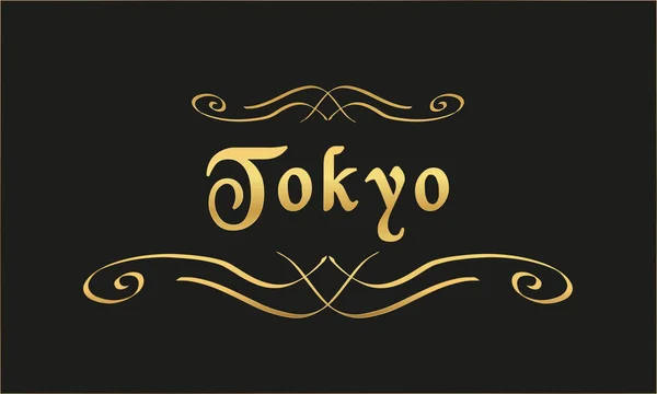 Etiqueta Vectorial Oro Negro Tokio — Archivo Imágenes Vectoriales