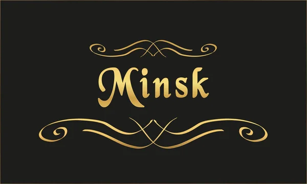 Vetor Etiqueta Ouro Preto Minsk — Vetor de Stock