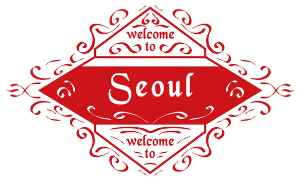 Vetor Selo Cidade Seul — Vetor de Stock