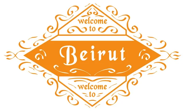 Vector Seal City Beirut — Stock Vector