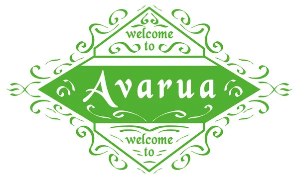 Vektorsiegel Stadt Avarua — Stockvektor