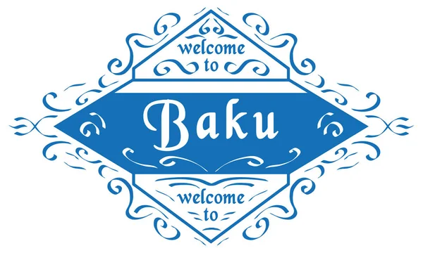 Uszczelka Wektorowa City Baku — Wektor stockowy