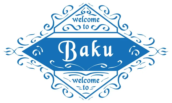 Vector Seal City Baku — Stock Vector