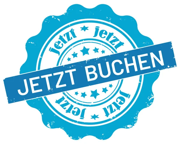 ベクトルグランジステッカー Jetzt Buchen — ストックベクタ