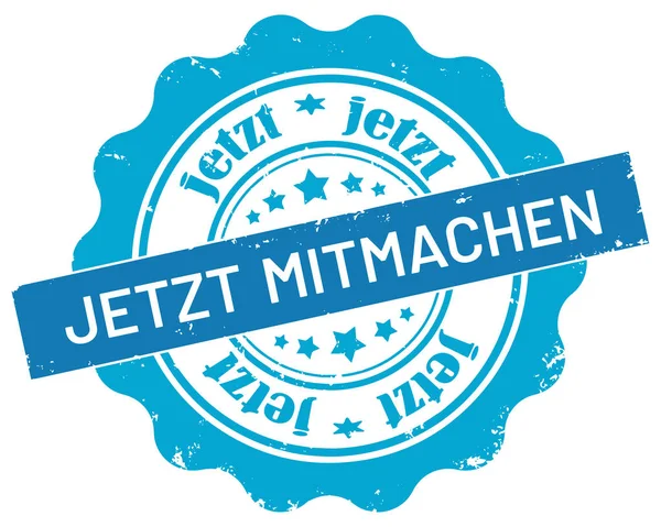 Векторный Гранж Sticker Jetzt Mitmachen — стоковый вектор