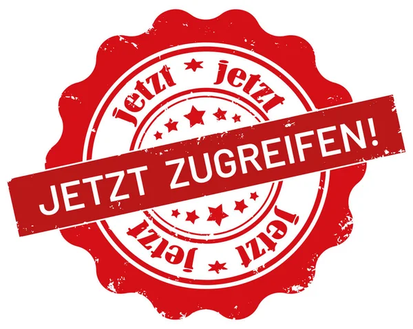 Векторный Гранж Sticker Jetzt Zugreifen — стоковый вектор