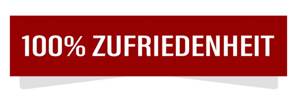 100% zufriedenheit — Zdjęcie stockowe