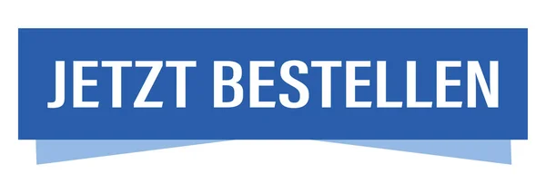 Jetzt bestellen —  Fotos de Stock