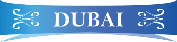 Dubai — Stockfoto