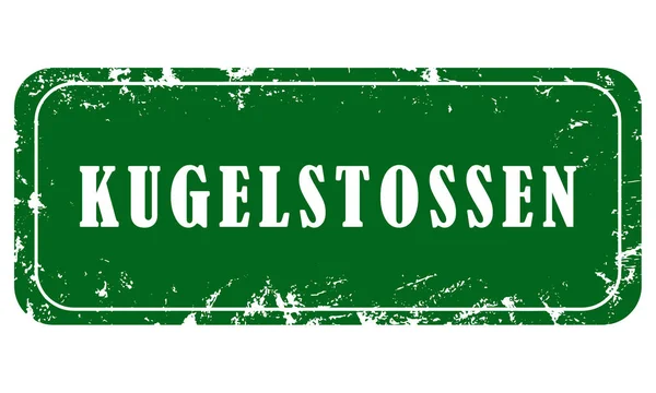 Esporte Sujo Selo Web Kugelstossen — Fotografia de Stock