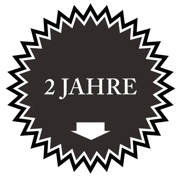 2 Jahre web Sticker Button — стокове фото