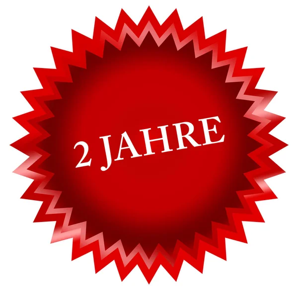 2 Jahre web Sticker Button — Stok fotoğraf