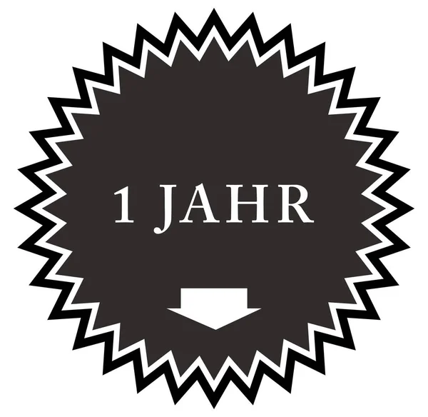 1个Jahr web Sticker按钮 — 图库照片