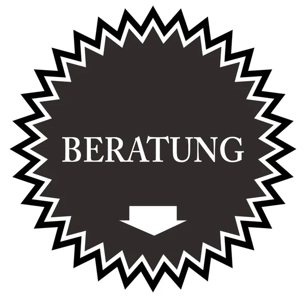 Beratung Web sticker knop — Stockfoto