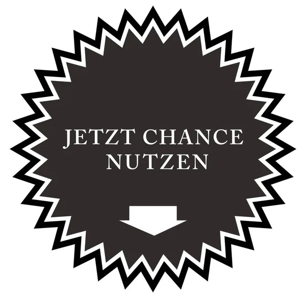 Jetzt Chance nutzen Web Sticker Button — Stockfoto