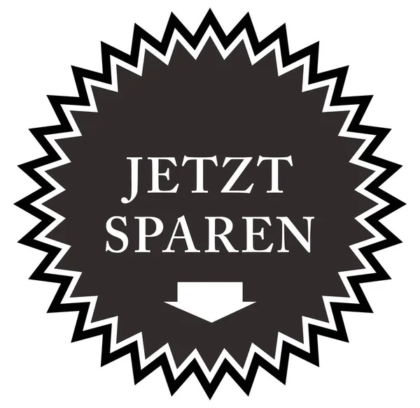 Botão Jetzt Sparen web adesivo — Fotografia de Stock