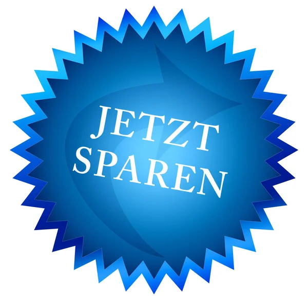 Jetzt sparen web Sticker Button — 图库照片