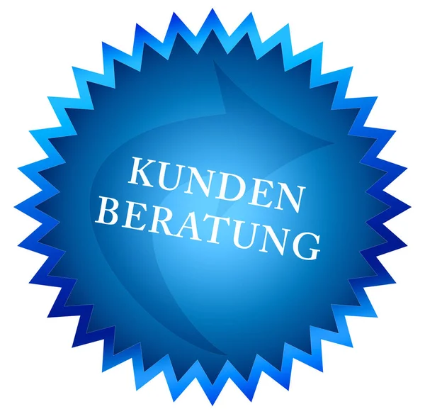 Κουμπί αυτοκόλλητου ιστού Kundenberatung — Φωτογραφία Αρχείου