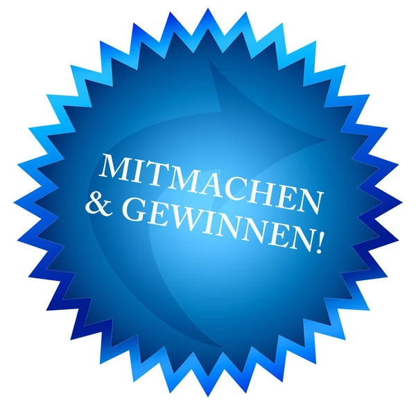 Mitmachen & Gewinnen!ウェブシールボタン — ストック写真